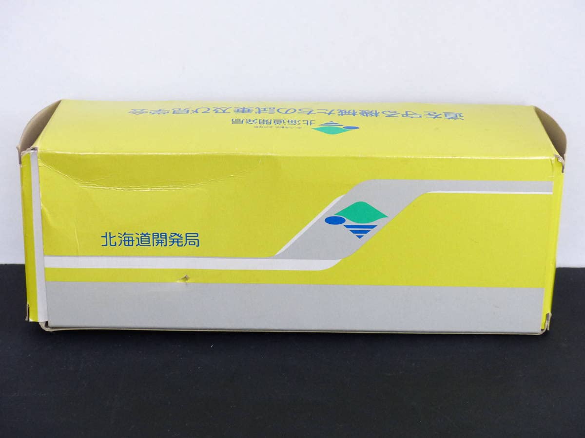 Amazon.co.jp: 箱付き 除雪トラック 1/65 北海道開発局特別カラ